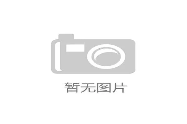 国米欧冠竞争力：持续稳定提升对欧洲赛事格局形成影响
