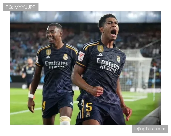 居莱尔与贝林厄姆：战术定位差异与发展轨迹对比