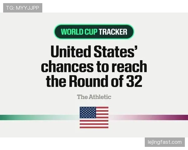 世界杯美国队D组最难缠对手是谁